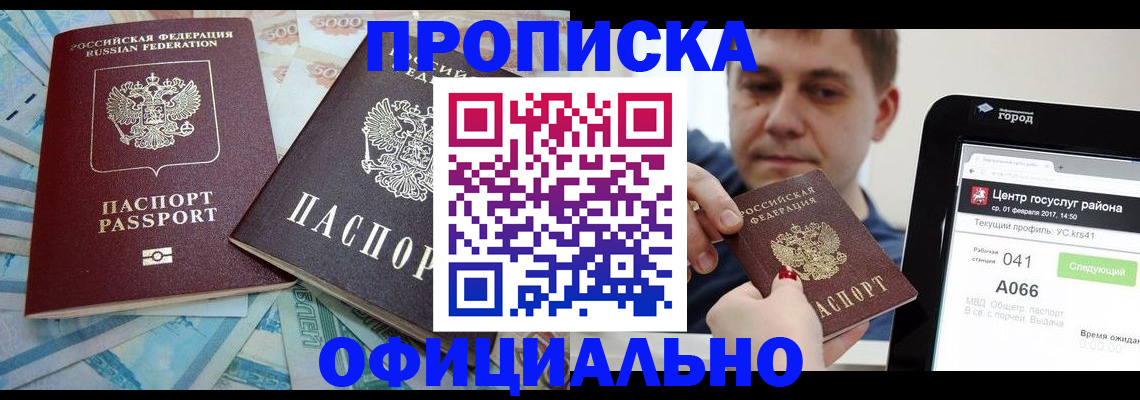 форма 3 в Кодинске